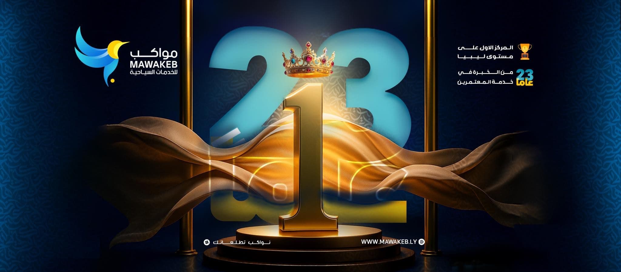 نقدم لكم أفضل خدمات السياحة والحج والعمرة مع باقات متنوعة تناسب جميع الاحتياجات، برفقة مرشدين متخصصين وإقامة فاخرة وراحة تامة طوال رحلتكم